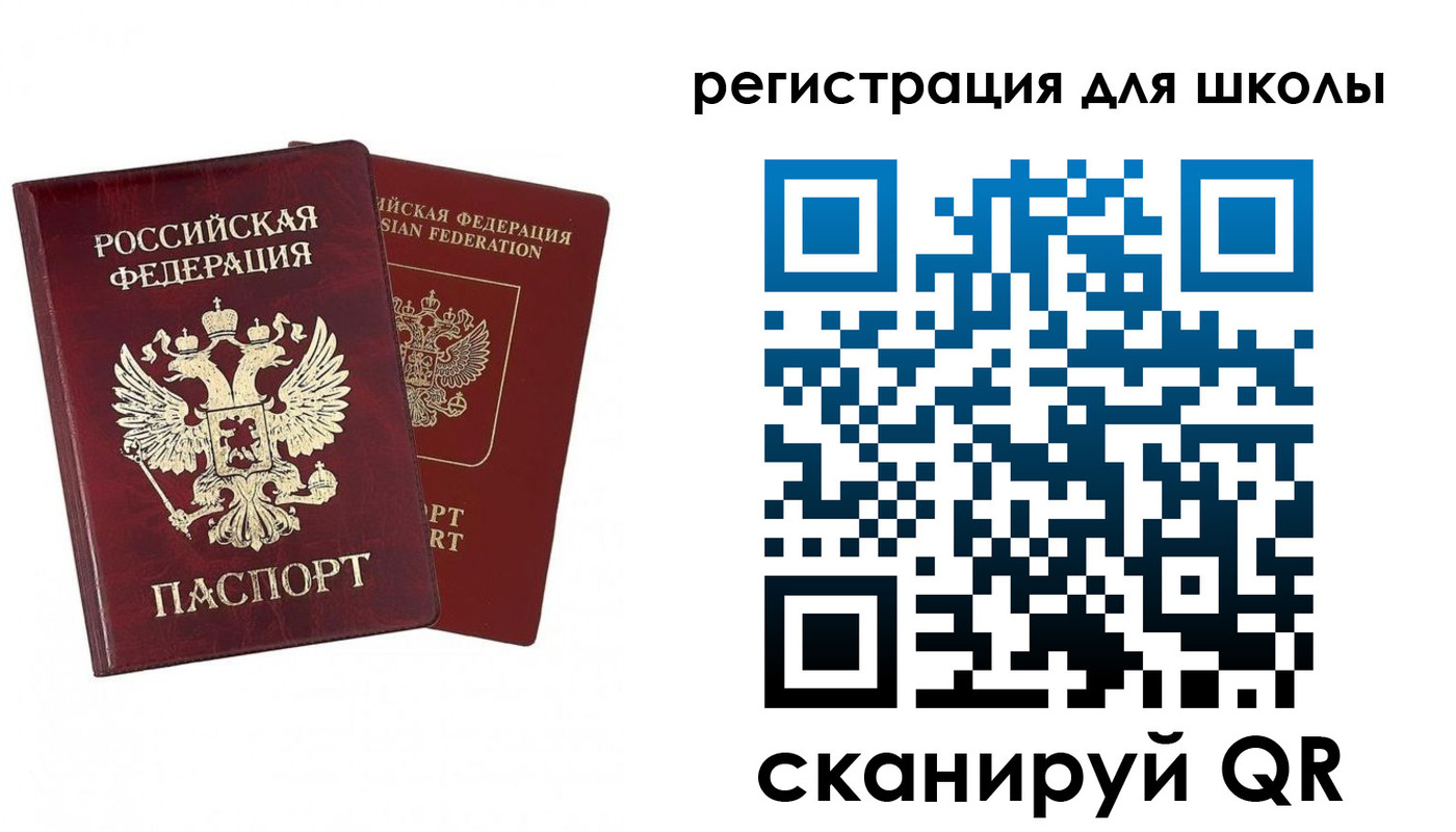 прописка поиск в Сельцо